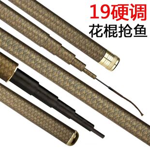 碳素鱼竿19调8H飞磕鱼竿大棚杆6h黑坑超硬超轻3米3罗非竿冬钓鱼竿