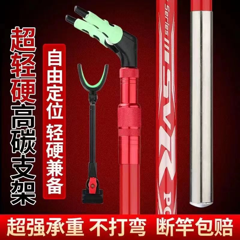 碳素材质轻硬坚固耐用