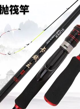 卧龙战筏杆岸抛筏竿套装特价阀杆伐竿软尾小筏竿碳素远投筏钓竿鱼