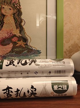 爱之佳保鲜袋加厚点断式30*40食品级大号三支600个送封口夹包邮