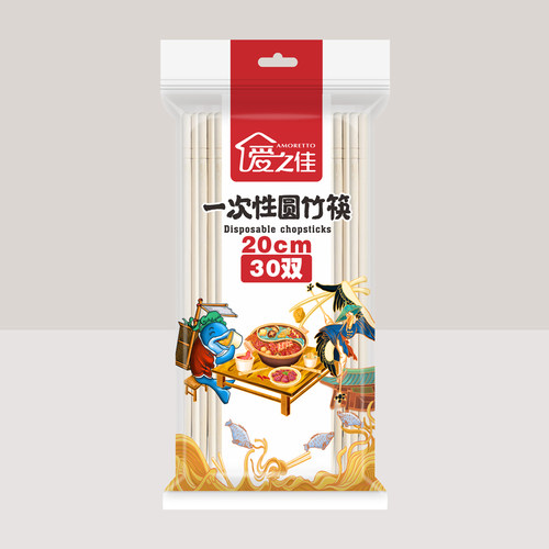 爱之佳一次性筷子6.9元一包30双满6包包邮质量好加粗无刺安全健康