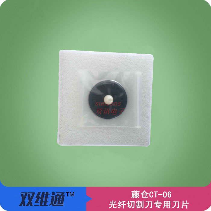 ct-06光纤切割刀皮线光缆切割刀专用刀片保证质量熔接机