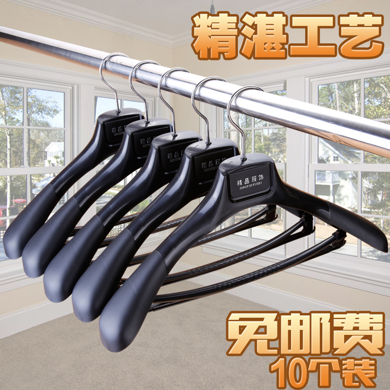 服装店橱柜加宽成人塑料无痕衣架