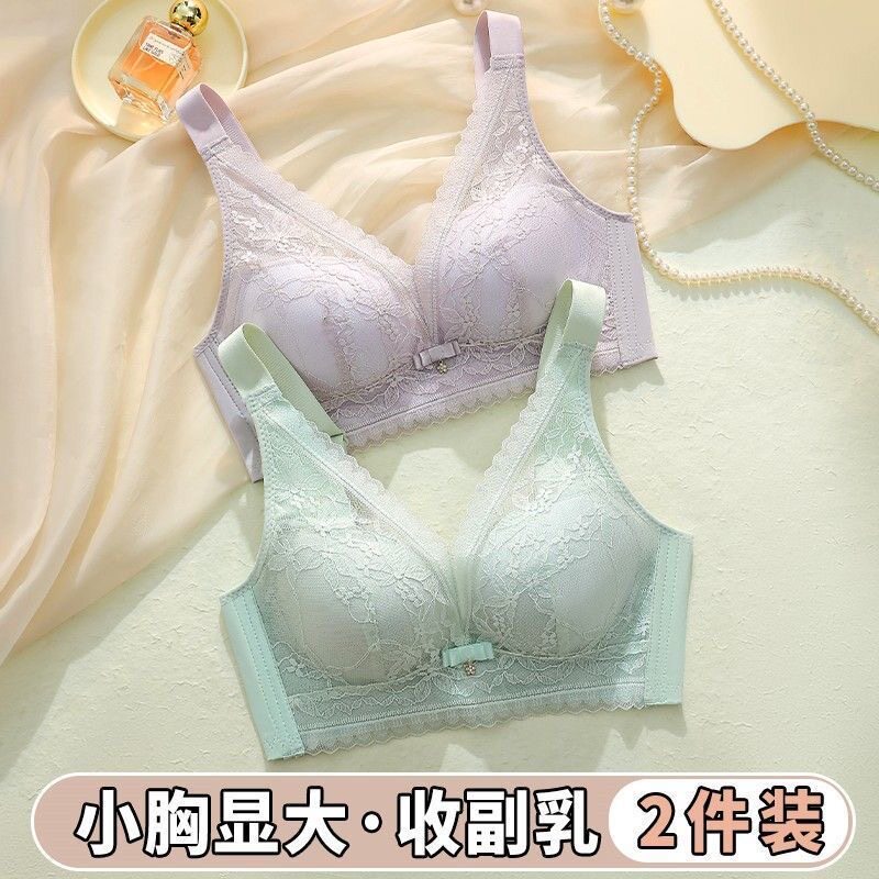 内衣女中厚款无磁小胸显大文胸无钢圈蕾丝收副乳聚拢防下垂胸罩