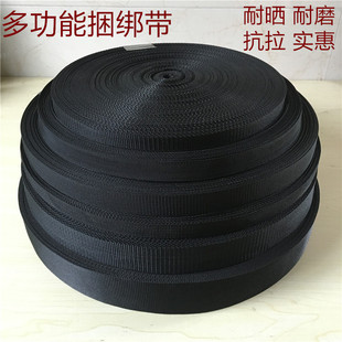 绳子捆绑绳耐磨货物捆绑带刹车绳子捆绑绳扁带大棚压膜绳宽绳子