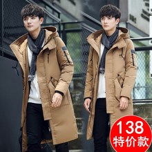 加厚中长款 衣服青年学生潮外套 冬装 韩版 白鸭绒羽绒服男冬季 男士