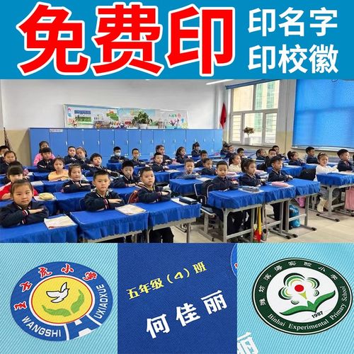 小学生桌布桌罩书桌桌布防水免洗书桌布小学课桌布幼儿园桌布定制