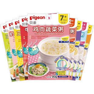 贝亲辅食粥婴儿宝宝即食营养粥米糊儿童米粥便携速食粥7-36个月