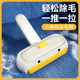 宠物猫咪狗狗粘毛刷毛除毛器宠物毛发清理吸附神器猫咪床上去毛刷