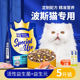 波斯猫专用冻干猫粮三文鱼全阶段营养成猫幼猫全价5斤装