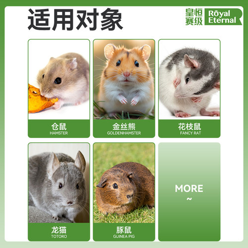 【艾草浴沙】仓鼠浴沙尿沙二合一杀洗澡菌清洁金丝熊祛厕所味专用