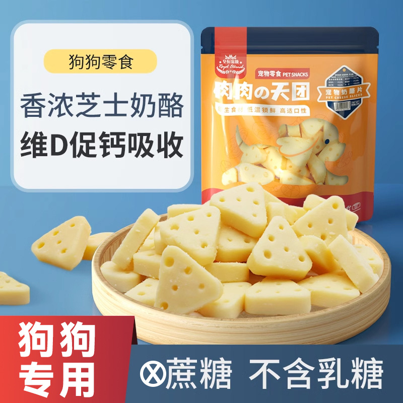 营养补钙 亮毛美肤