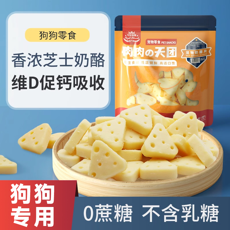 营养补钙 亮毛美肤