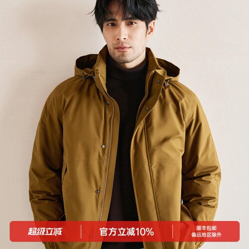 DERMIZAX防风防水透湿连帽羽绒服