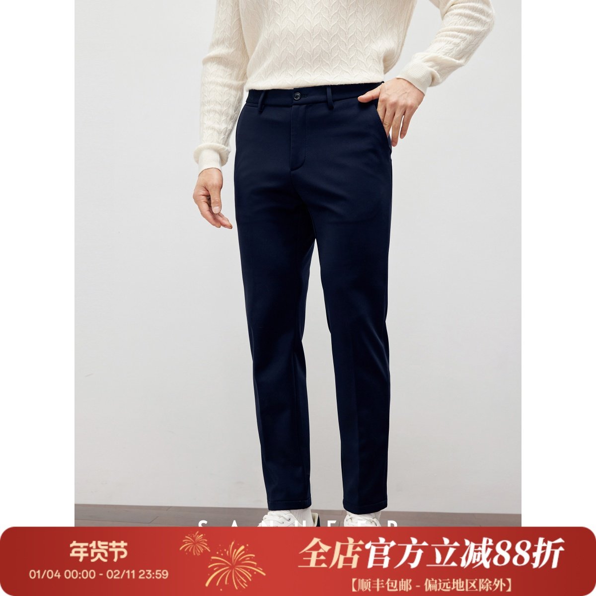 冬季防寒黑科技 加厚保暖复合气凝胶 男士弹力修身休闲裤 DBL003,男装,休闲裤,淘宝优惠券,粉丝福利购,淘宝优惠卷