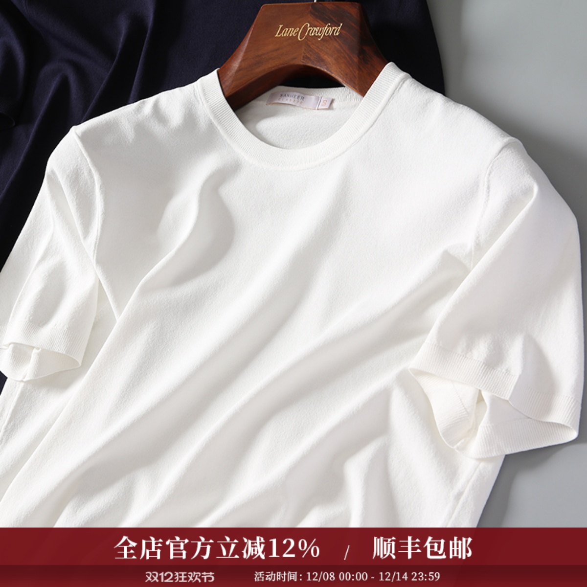 夏季短袖针织衫Sanheer/圣赫商务