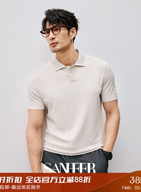 优雅商务绅士 进口冰丝凉感纱线 通勤舒适男士翻领短袖T恤 DAT967