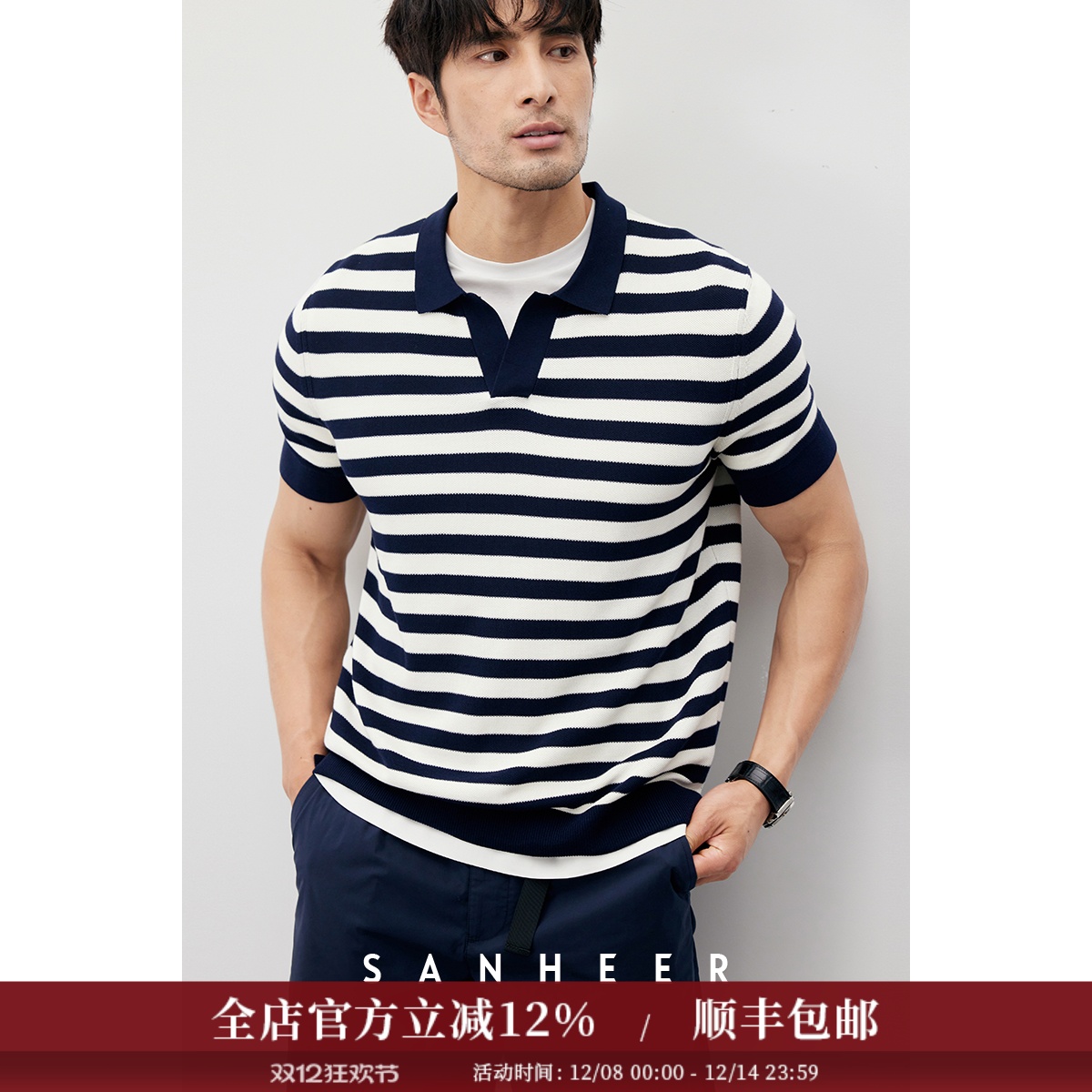 高支纯棉宽条纹燕子领短袖T恤衫