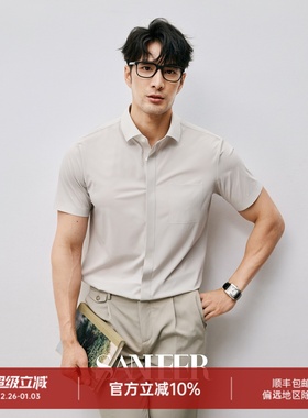 商务通勤 高档50针高弹力冰丝凉感 无缝工艺男士短袖衬衫 DAH446