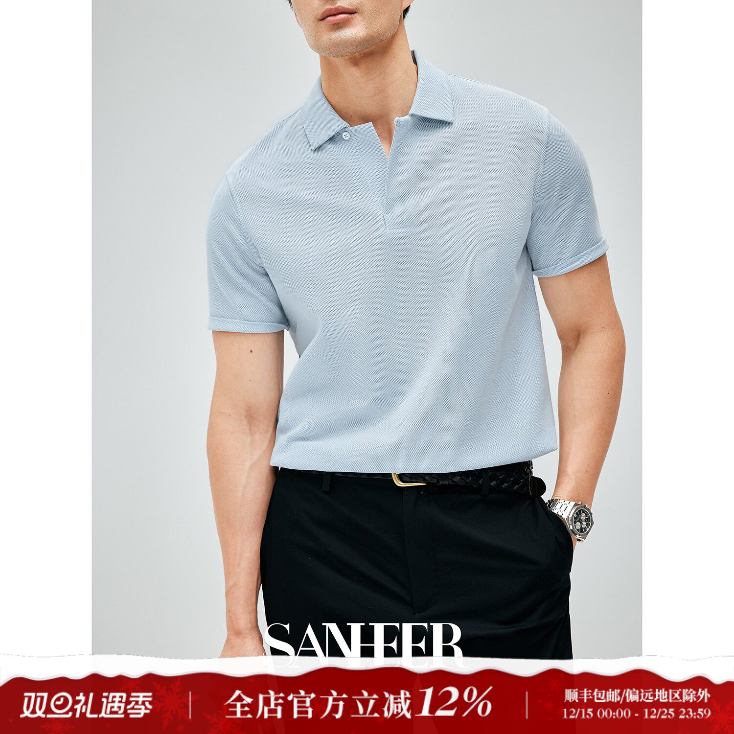 SUPIMA棉珠地纯棉商务翻领T恤衫