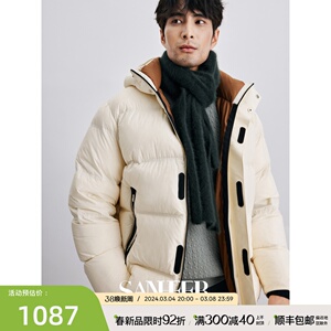 高端轻奢户外 高蓬松保暖白鸭绒填充 男士连帽短款羽绒服 DAD303