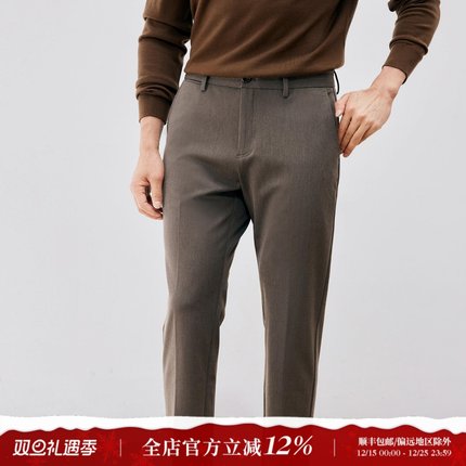 【SANHEER】冬季内里磨毛厚款面料 抗皱易打理商务休闲裤 DBL984