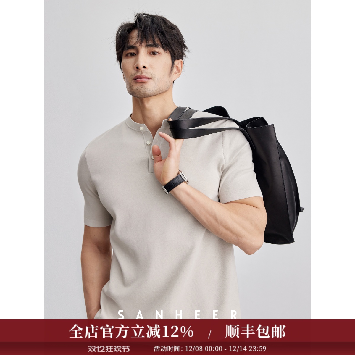 柔软舒适长绒棉亨利领短袖T恤衫