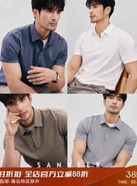 无缝粘合工艺 高档抗皱冰丝弹力面料 夏季男士翻领短袖T恤 DAT868