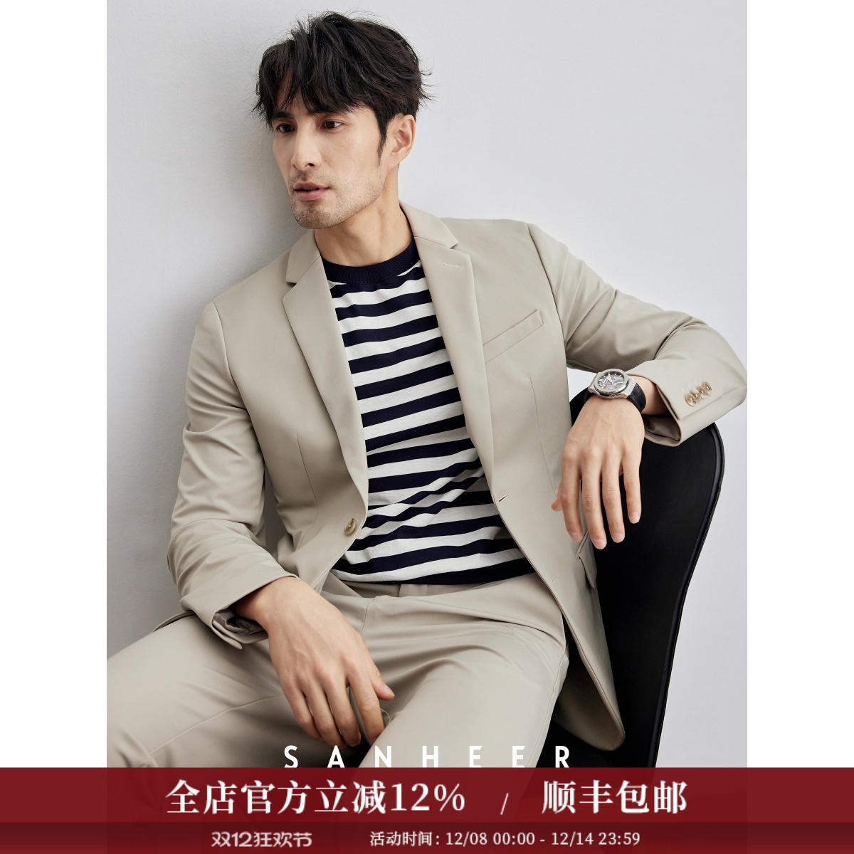 易打理抗皱高弹力针织料男士西装