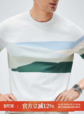 【旷野山间】日本冰丝凉感纱线 ADF嵌花工艺圆领短袖T恤衫 DAT988