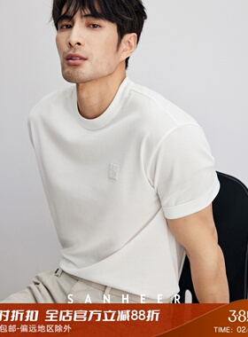 夏季基础百搭 高端SUPIMA棉珠地面料 时尚男士圆领短袖T恤 DAT925