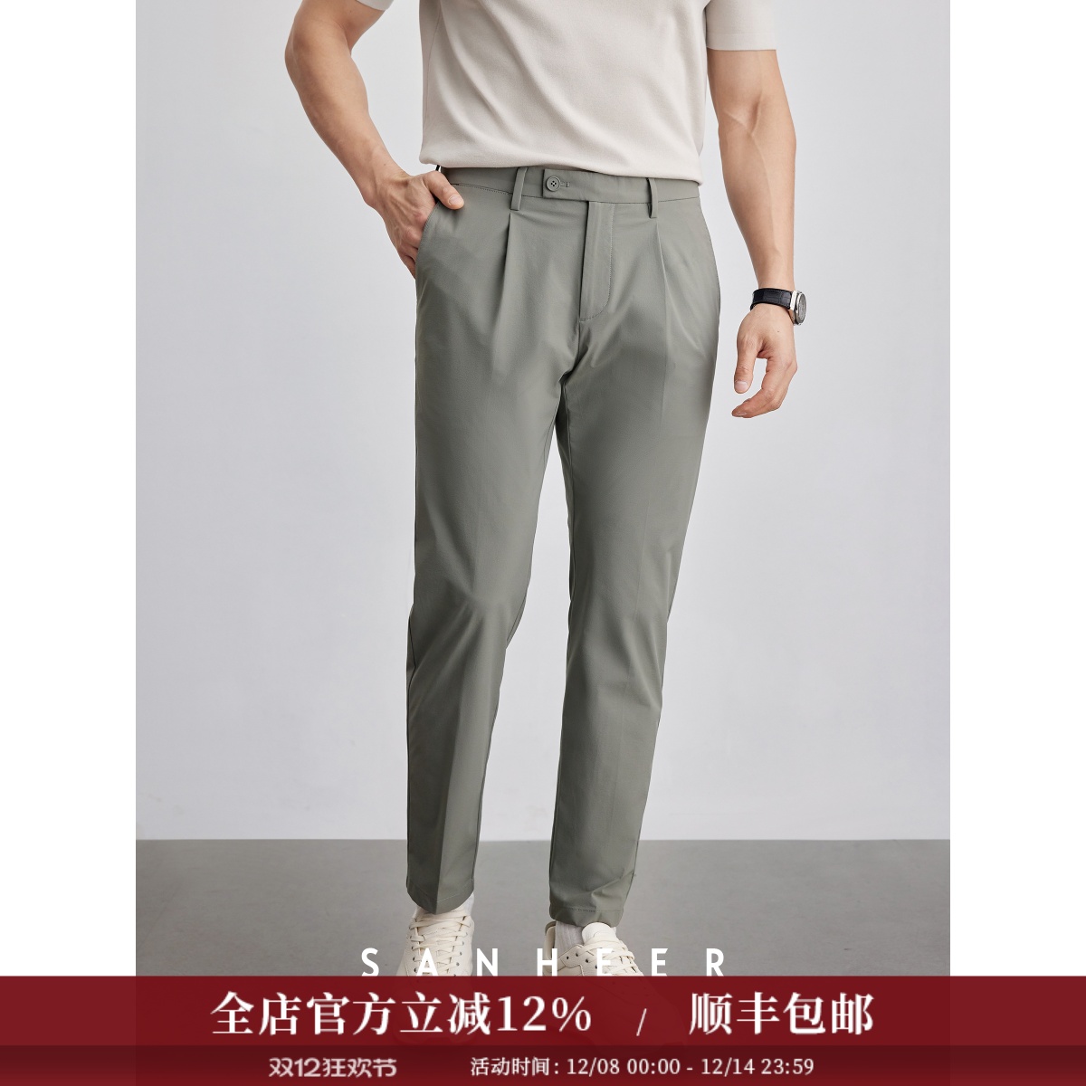 易打理抗菌石墨烯面料男士休闲裤