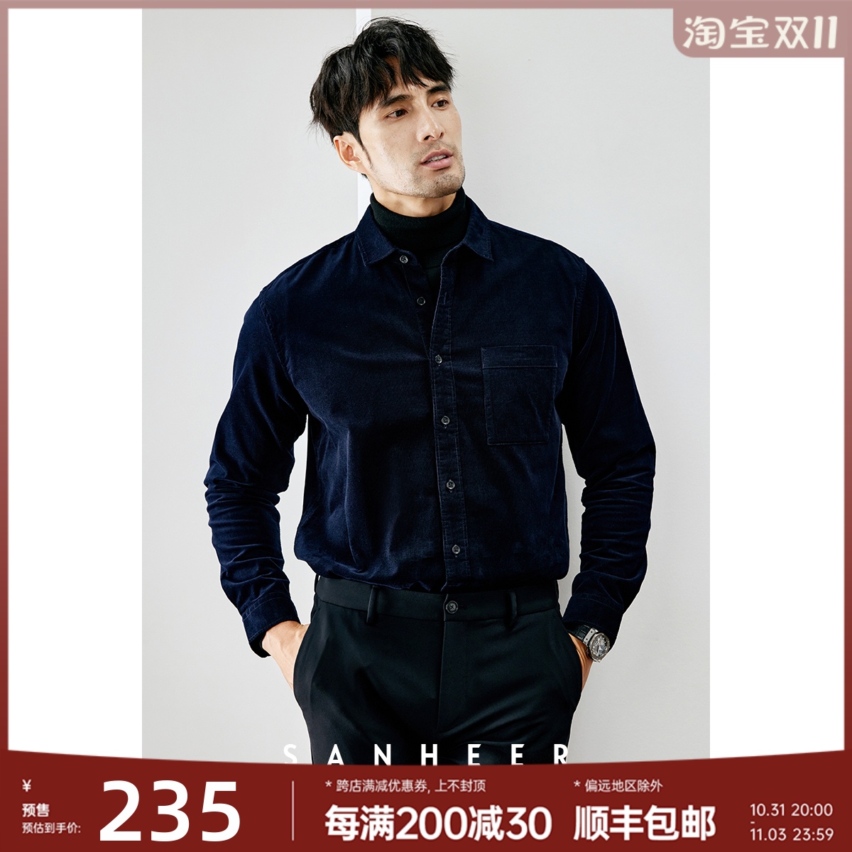 商务绅士 柔软舒适纯棉灯芯绒 秋季百搭男士休闲长袖衬衫 DAH421