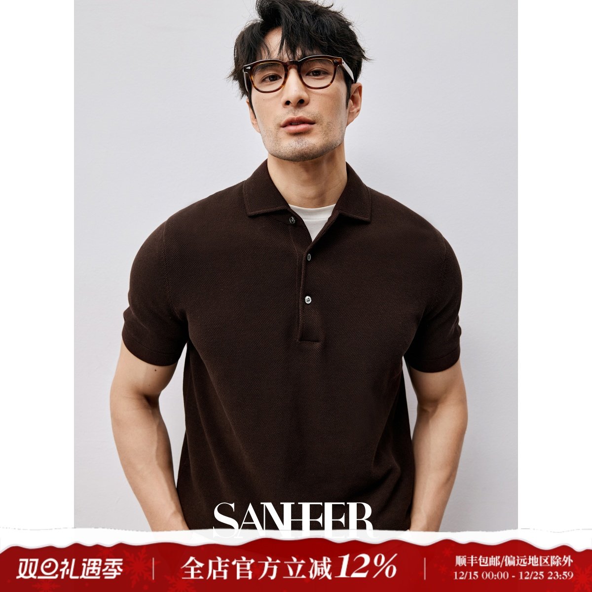 意式商务绅士 120支长绒棉珠地纹理 优雅温莎领短袖T恤衫 DAT940