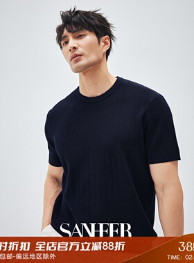 【雅致松弛】120S长绒棉织造 珠地纹理拼接短袖圆领T恤衫 DAT989