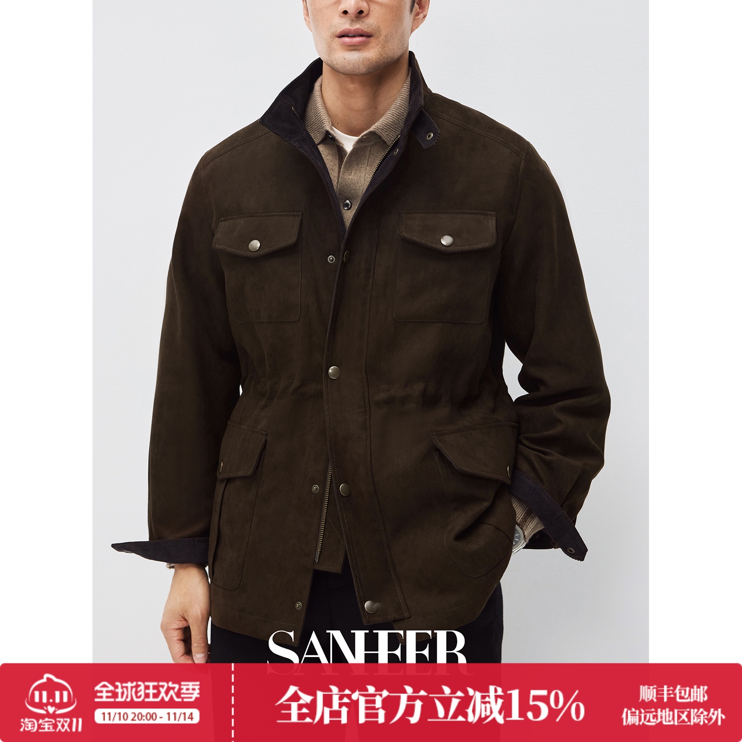 高档挺括麂皮绒面料猎装夹克外套