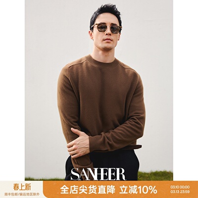 绒感强缩美利奴绵羊毛马鞍肩毛衣