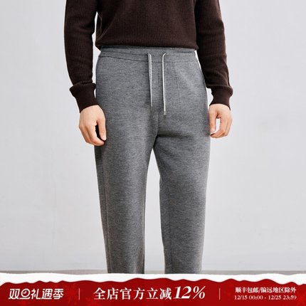 贵族的享受 轻盈保暖塔斯马尼亚羊毛 直筒针织厚款休闲裤 DBL100