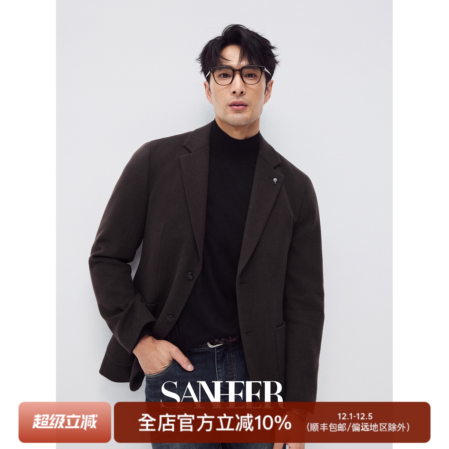 高档定纺纯羊毛面料厚款休闲西装