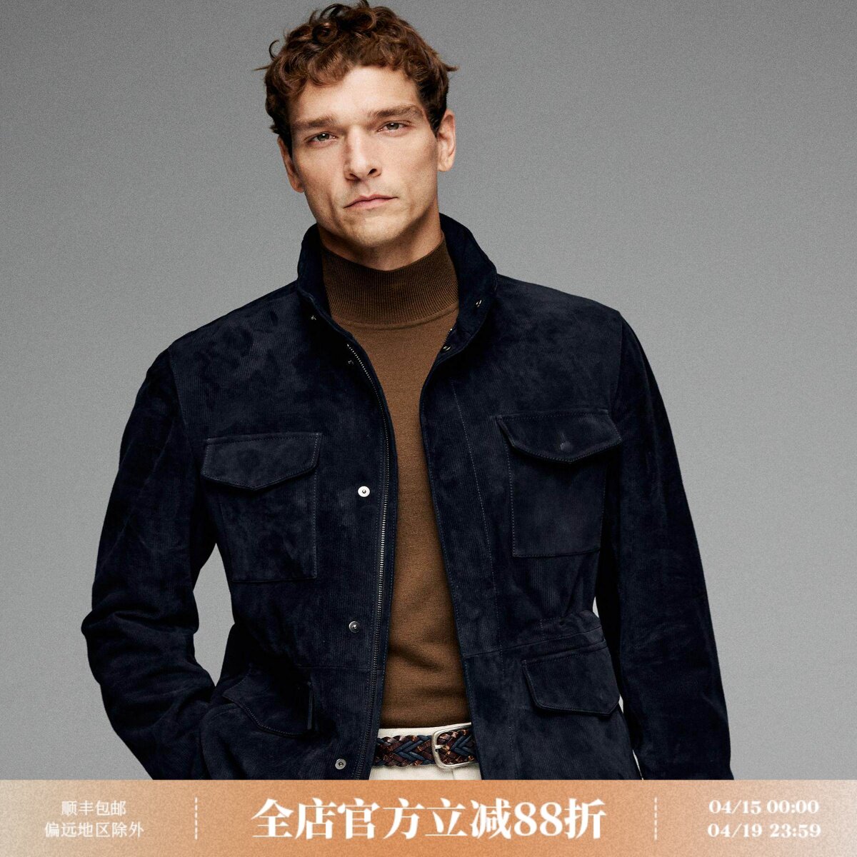 重磅高端 “灯芯绒纹理”新西兰绵羊皮 男士猎装皮衣外套 DAL130