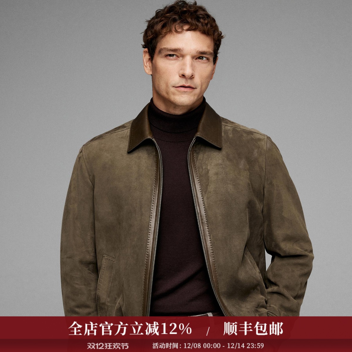 高品质反绒绵羊皮羽绒内胆皮夹克