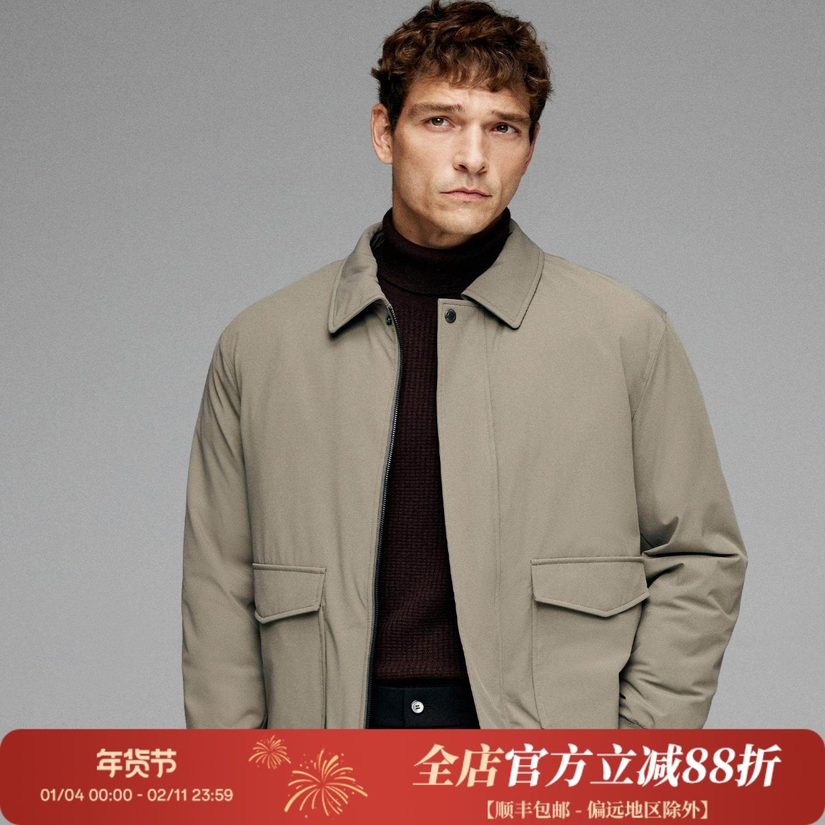 高端商务绅士 轻盈蓬松白鹅绒 冬季男士飞行员羽绒服外套 DAD320,男装,羽绒服,淘宝优惠券,粉丝福利购,淘宝优惠卷