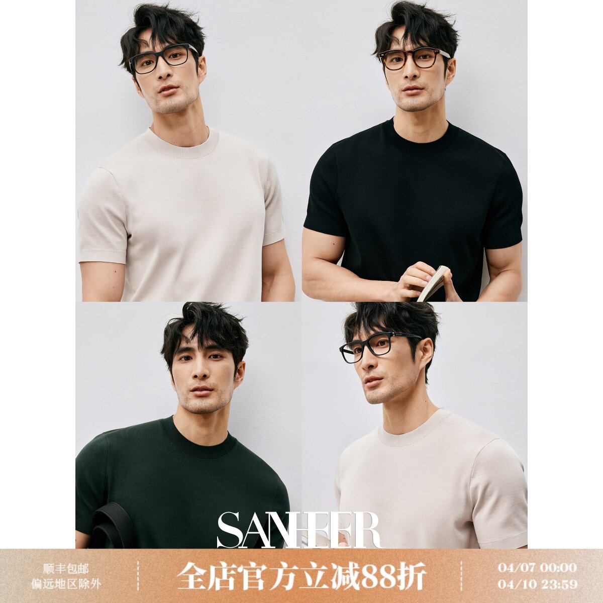 意式老钱高端款T恤 120S长绒棉四平针法 夏季圆领短袖T恤 DAT951