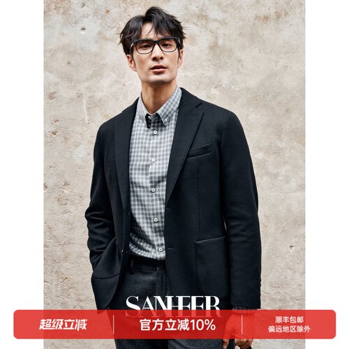 秋冬季弹力针织羊毛商务休闲西装