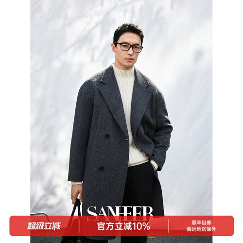羊毛骆驼绒桑蚕丝混纺羊毛呢大衣