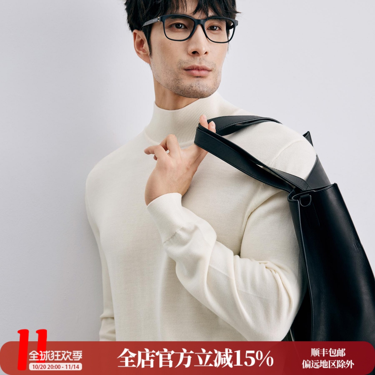 经典百搭可机洗纯羊毛高领羊毛衫