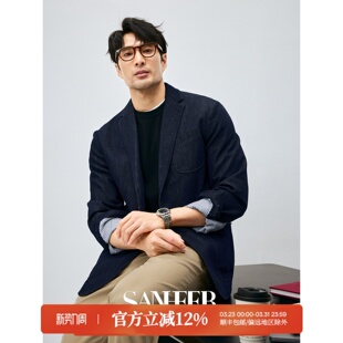 秋冬原色牛仔休闲西装 不易落色莱赛尔棉面料 DAS273 雅致绅士