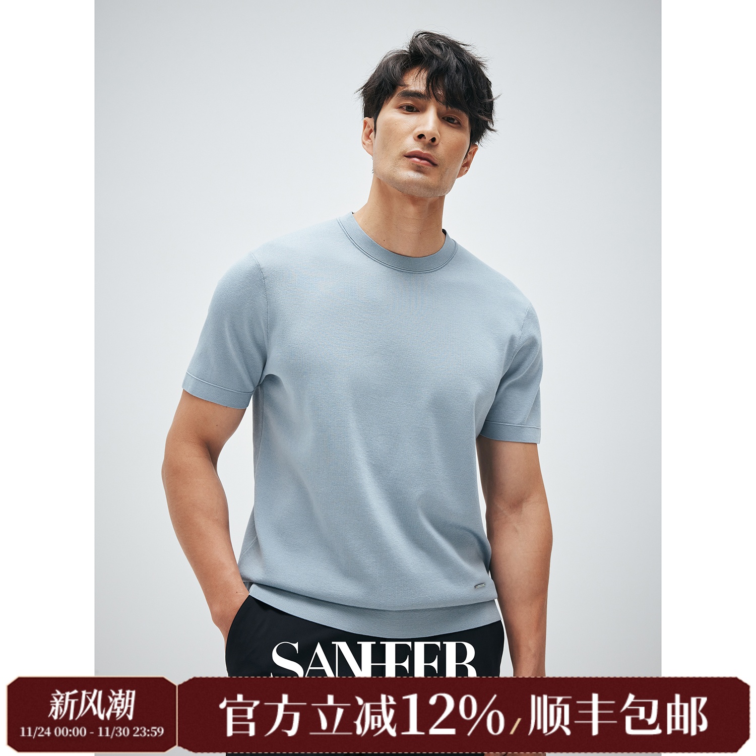 桑蚕丝长绒棉混纺圆领短袖T恤衫