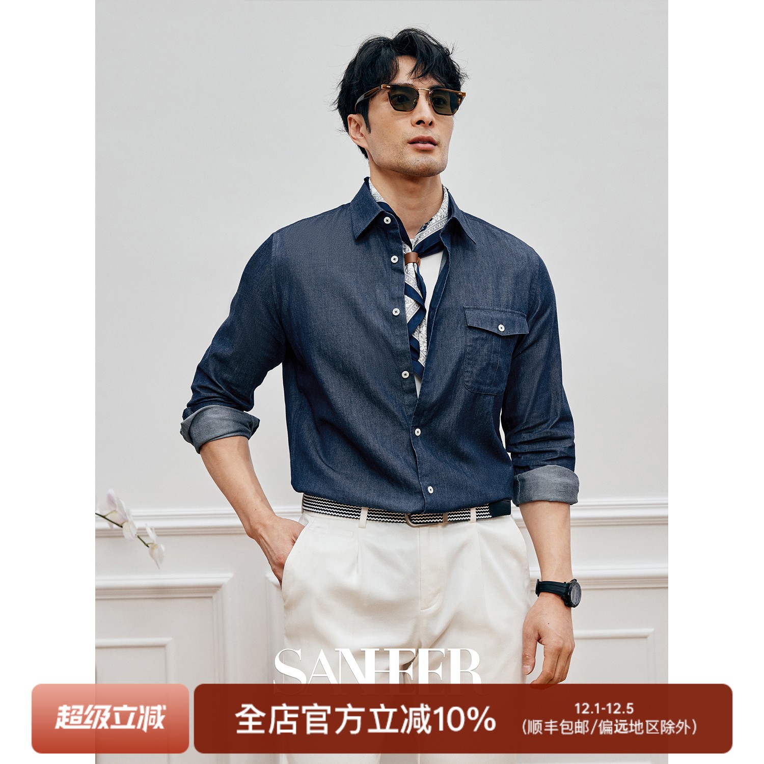 【都市精英】西班牙SIDOGRAS牛仔面料 春秋季男士长袖衬衫 DAH463