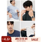 百搭 超细日本冰丝纱线 18针横机织造纯色短袖 夏季 圆领T恤 DAT886